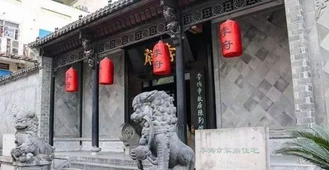 年少不知李鸿章，年长方知真中堂？——买办是如何残害中国的