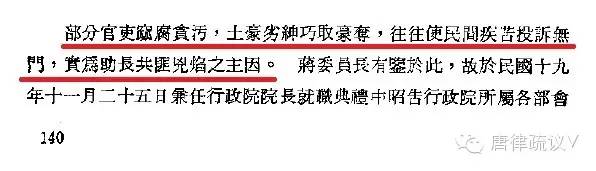 民国原来是这样的——农民生活温馨富足，地主佃户和谐共处?