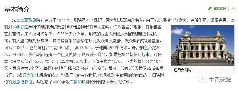 高考啊高考：雅典的民主制度，100%的伪史！