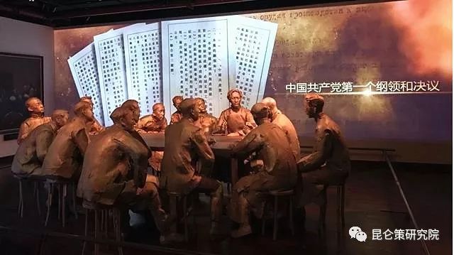 钱昌明：看！中共一大代表的四种归宿 ——建党节史鉴