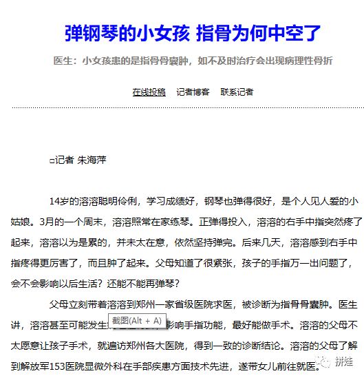 2019年国际奥数大赛中国队逆转背后的新潜规则