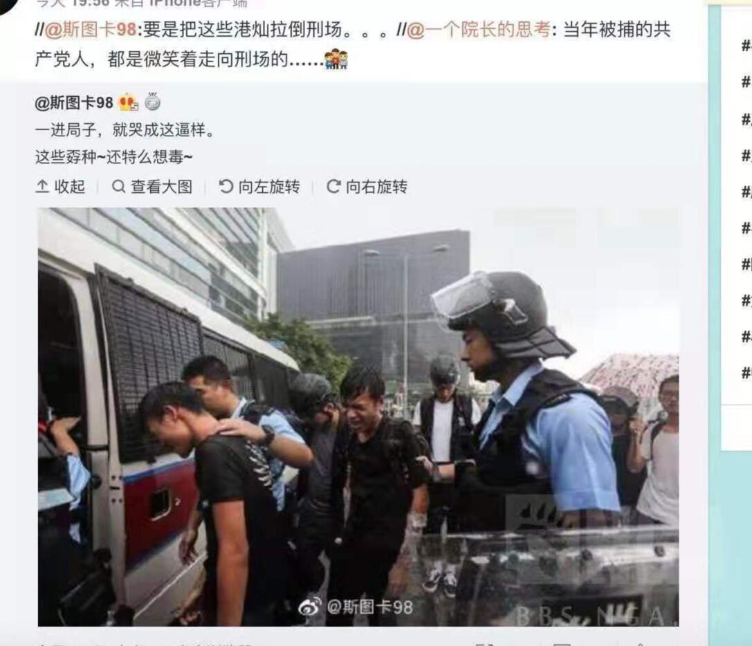 从香港的动乱看坚守大学意识形态阵地的重要性