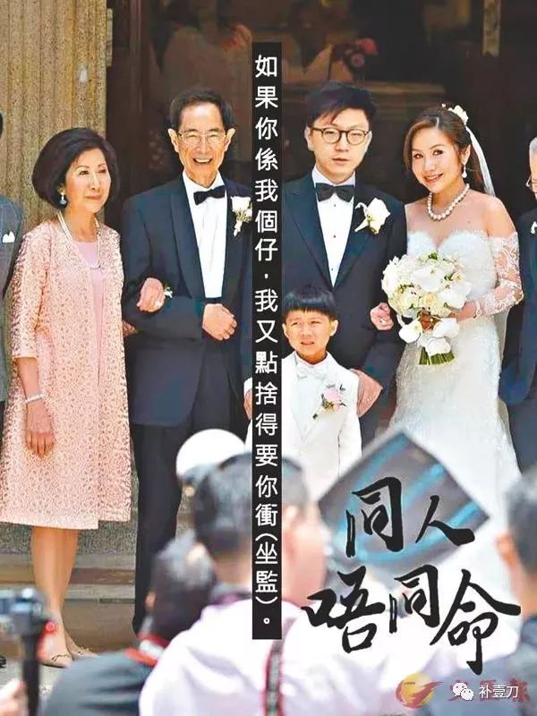 中国日报：起底“当代吴三桂”李柱铭，“修例”头号倡导者如何变身“反修例”头目
