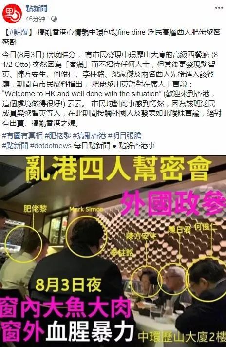美国中情局在香港做了什么？