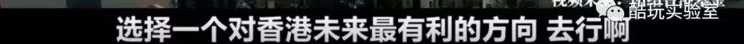 香港折叠：权贵乐土与平民末路