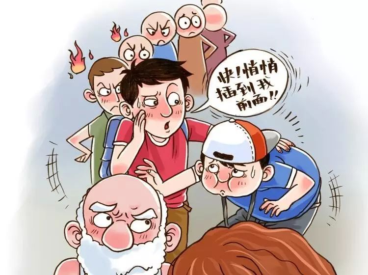 边芹 | 被制造的共识：中国人的“素质”问题