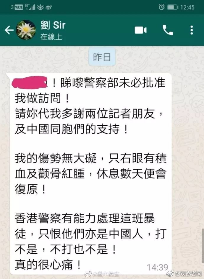 美国中情局在香港做了什么？