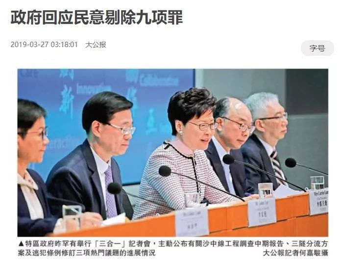 香港乱象在告诉我们什么？