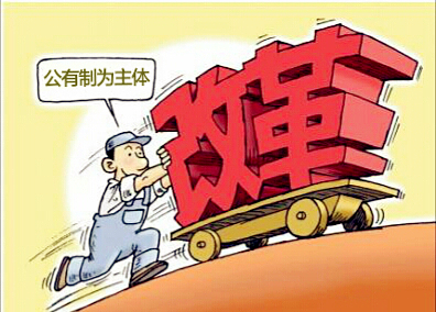 不断优化体制，新时代的气息将更加浓厚