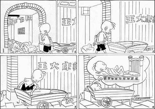 王升 | 漫画《三毛流浪记》，照出了浪漫化民国时代者的虚伪