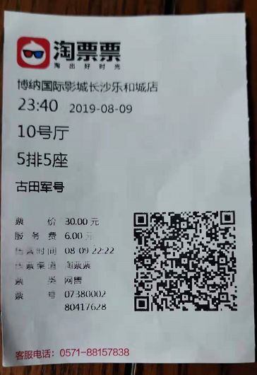 震惊！《古田军号》竟然有“被包场”，却没有一个观众的套路！