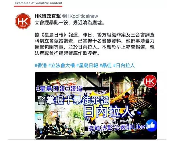关舆：从推特封禁内地爱国账号和默许机器人操纵舆论反华看美国“言论自由”的底色
