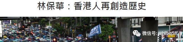 起底：一个自称“杂种”的“香港英雄”真面目