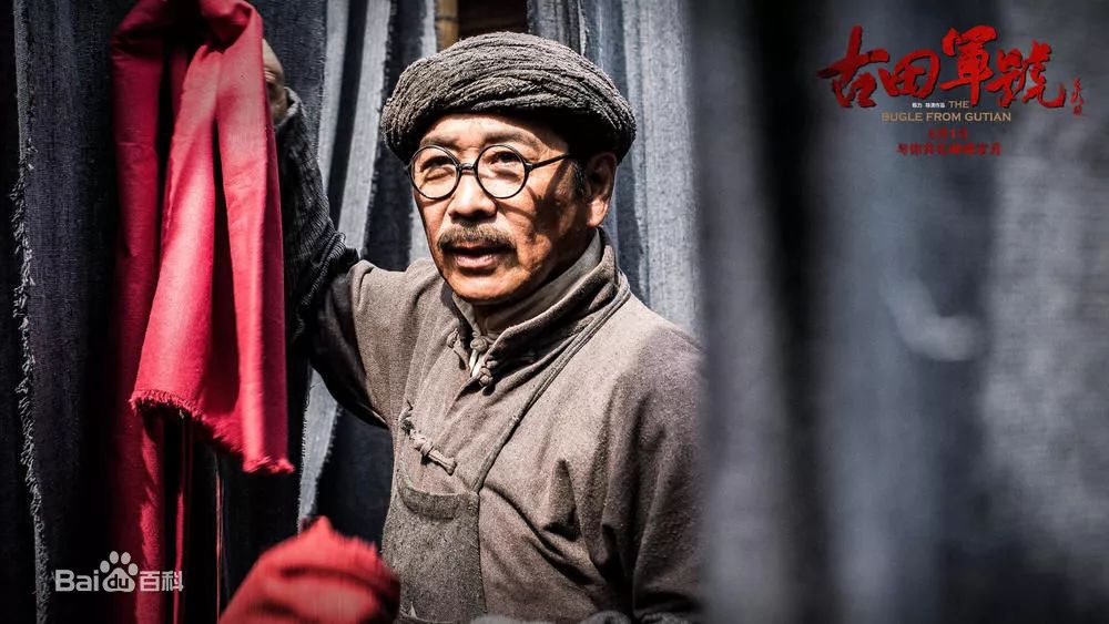 重现人民军魂锻造的时代精品——观电影《古田军号》有感