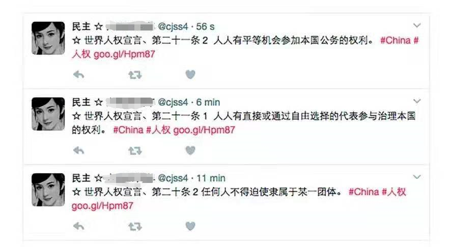 关舆：从推特封禁内地爱国账号和默许机器人操纵舆论反华看美国“言论自由”的底色