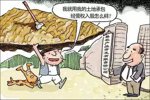 李昌平：我的主张和建议 —— 谁来保护集体经济和集体经济掌门人（五）