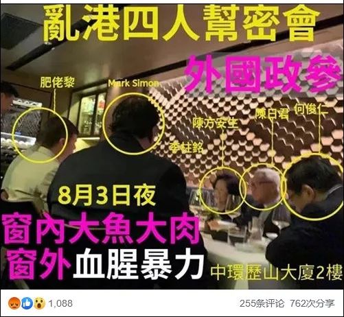 香港折叠：权贵乐土与平民末路