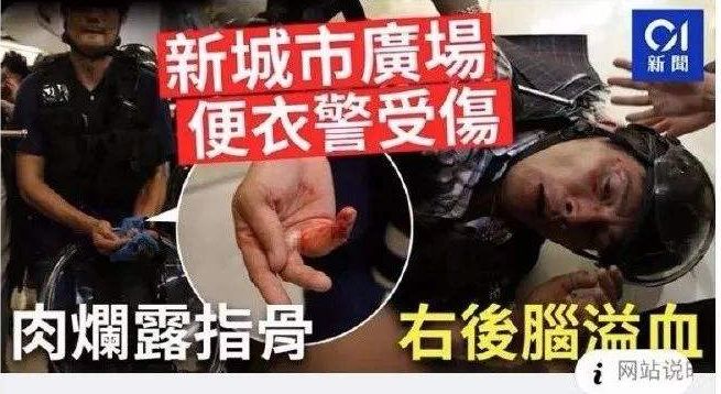 美国中情局在香港做了什么？