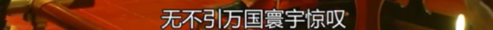 皇上一定“圣明​”吗？