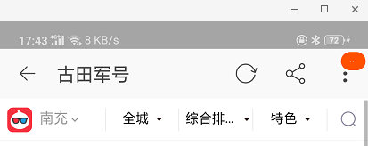 震惊！《古田军号》竟然有“被包场”，却没有一个观众的套路！