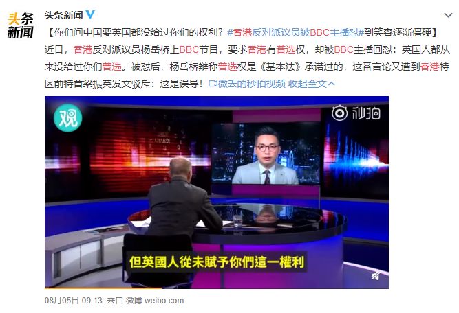 美国中情局在香港做了什么？