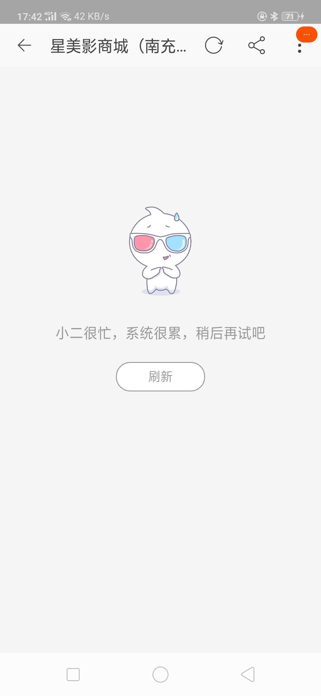 震惊！《古田军号》竟然有“被包场”，却没有一个观众的套路！