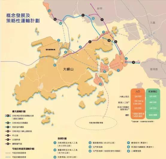 宋鸿兵：香港已陷深度分裂，特区政府与势力集团决战在即
