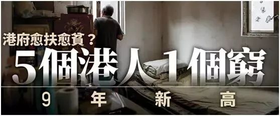 失落的香港