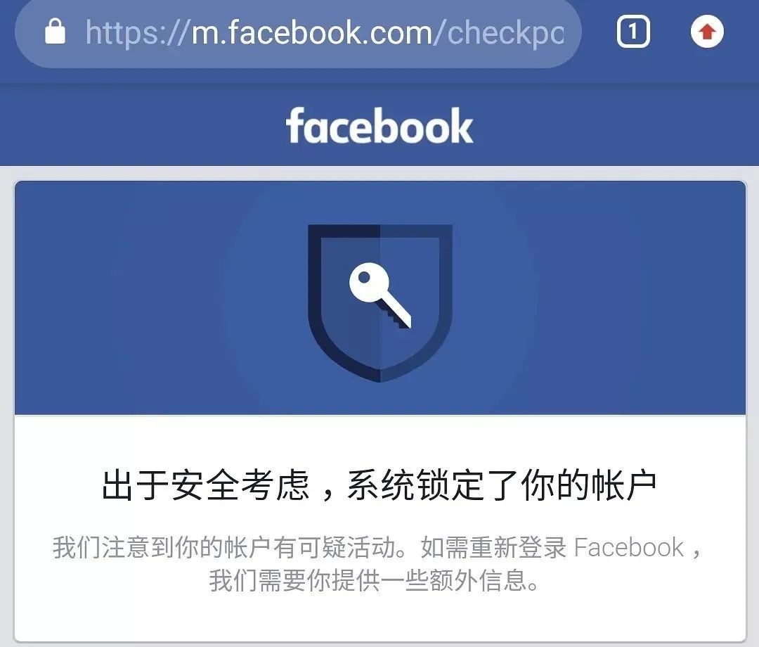 谁让推特脸谱撕下脸皮？