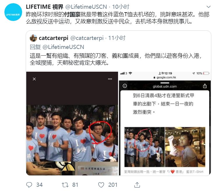 打付国豪的手，砸烂了西方媒体的如意算盘