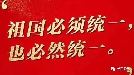 眼中形势胸中策，面对百年未有之大变局，中国准备好了吗？