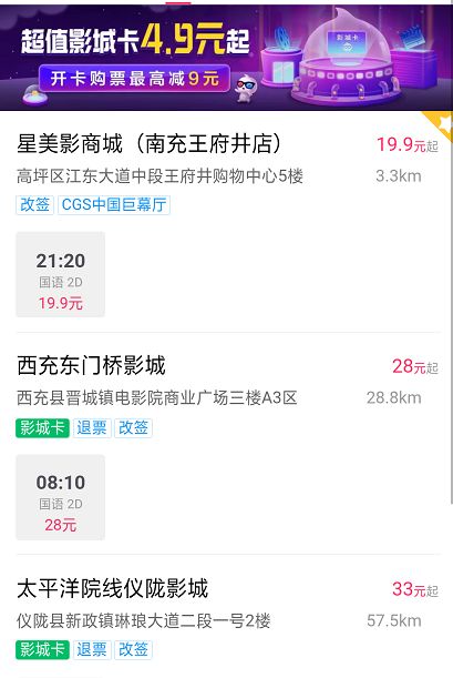 震惊！《古田军号》竟然有“被包场”，却没有一个观众的套路！