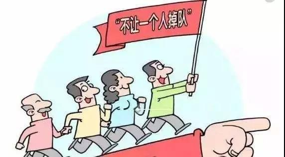 新时代需要什么样的村支书