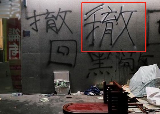 美国中情局在香港做了什么？