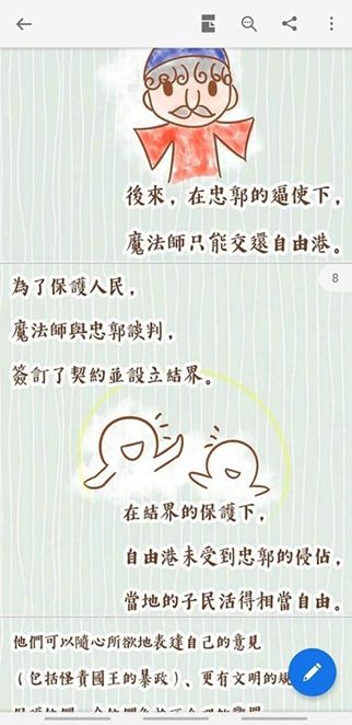 从产业和教科书看个人与香港的前途命运