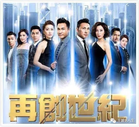 失落的香港