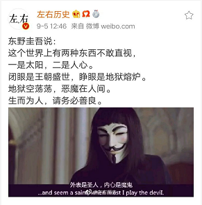 “国家队”下场反击历史虚无主义！网友纷纷围观“快乐源泉”