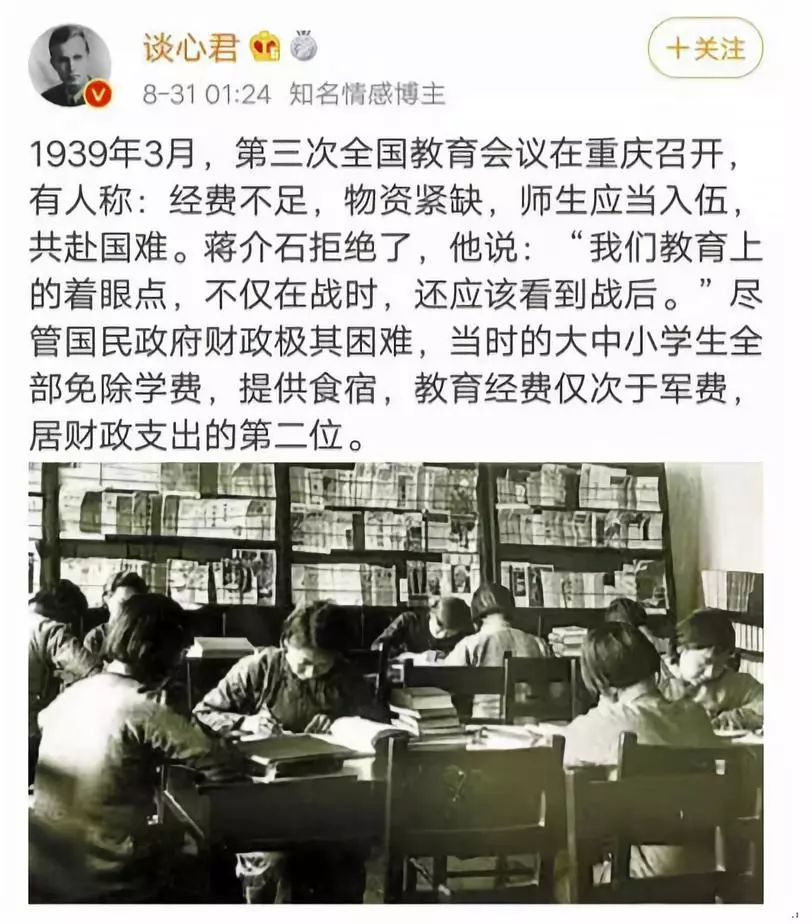 “国家队”下场反击历史虚无主义！网友纷纷围观“快乐源泉”