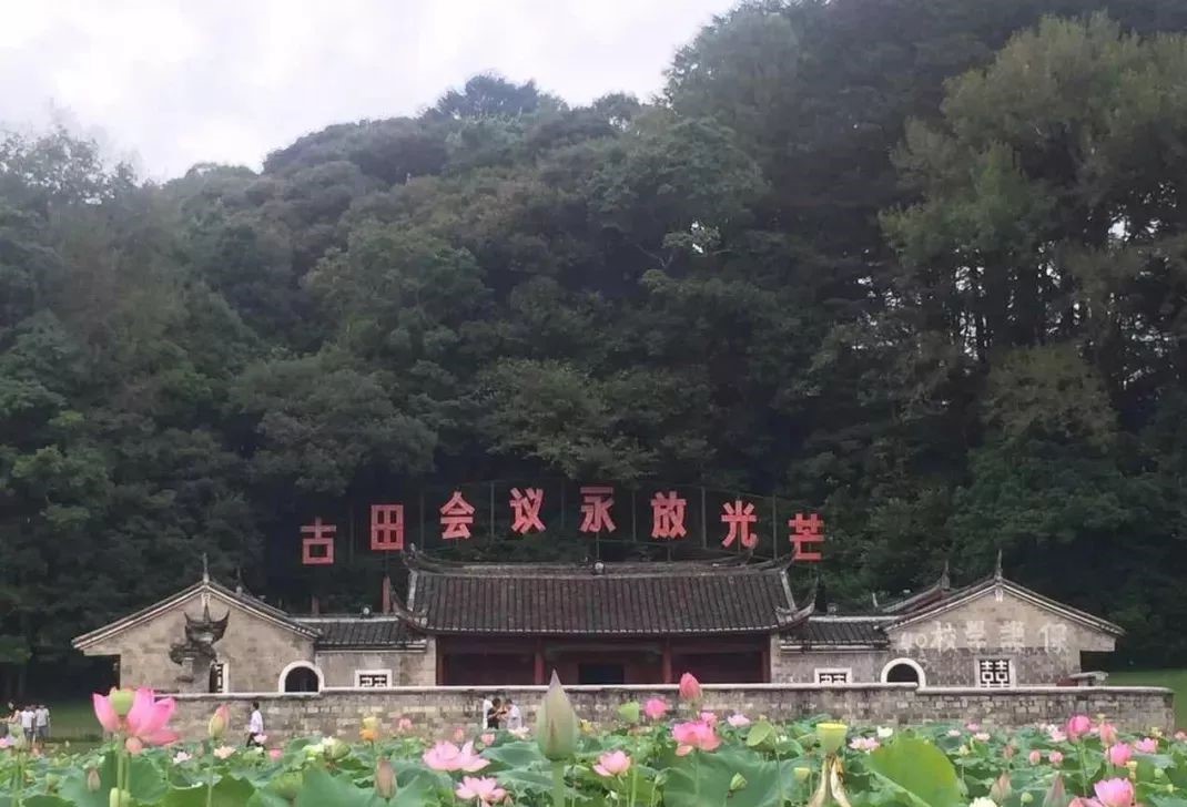 吴文春:古田会议与中国共产党政治建设