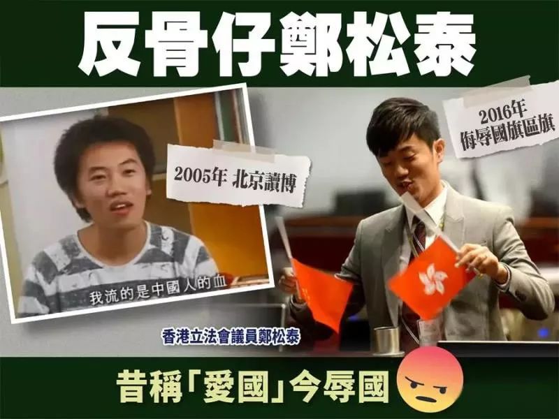 郑松泰的十级梦和一嘴毛