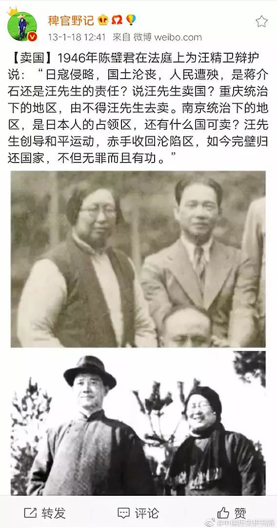 “国家队”下场反击历史虚无主义！网友纷纷围观“快乐源泉”