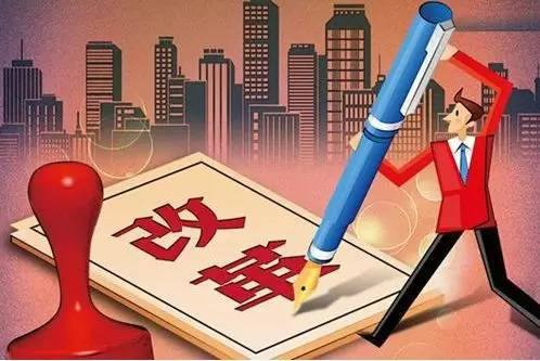 周新城：改革的成败取决于指导思想和政治方向