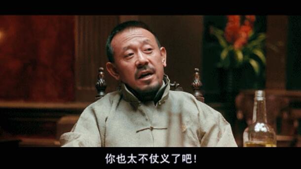 金融海盗高盛，才是《华尔街之狼》背后的狼王