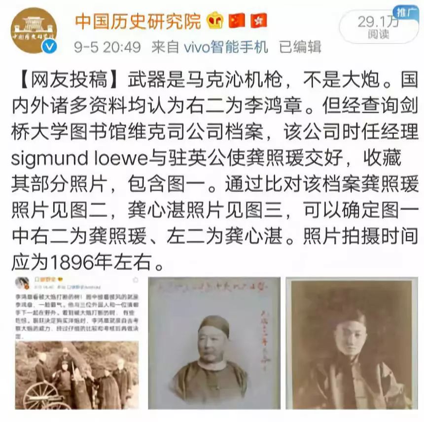 “国家队”下场反击历史虚无主义！网友纷纷围观“快乐源泉”
