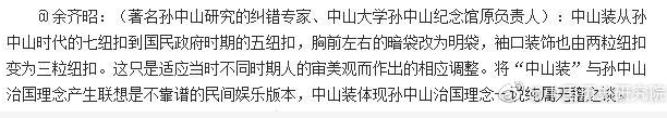 “国家队”下场反击历史虚无主义！网友纷纷围观“快乐源泉”