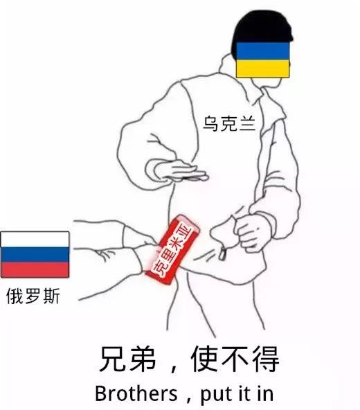 希望香港像乌克兰？你确定吗？