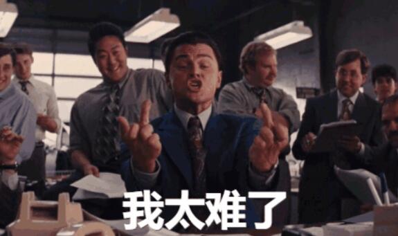 金融海盗高盛，才是《华尔街之狼》背后的狼王
