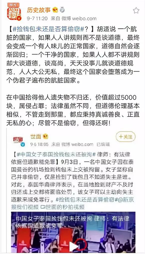 “国家队”下场反击历史虚无主义！网友纷纷围观“快乐源泉”