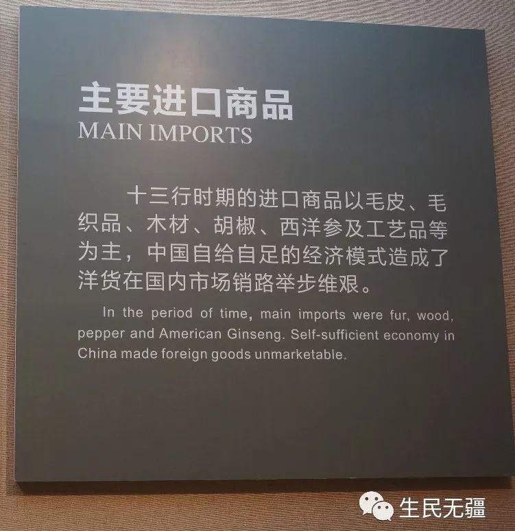 西方学者：骂义和团的人是灵魂卑贱的贱骨头