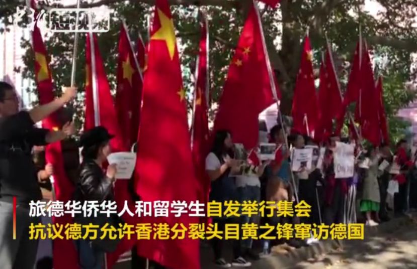 汉奸黄之锋在美国被“轰”下台，为何海外华人和留学生这么爱国？